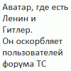 Как ответственность выросла от подвала до крыши - последнее сообщение от Zulkar